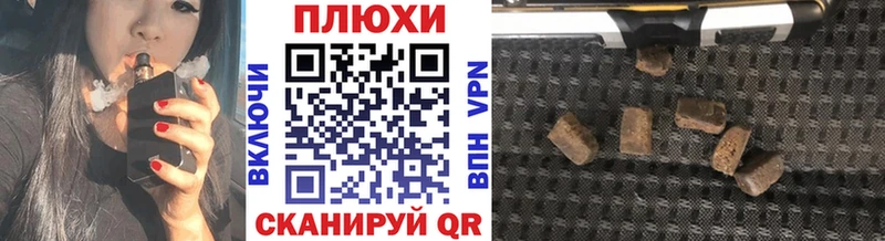 ГАШИШ 40% ТГК  где купить   Вилюйск 