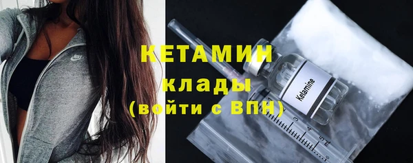 кристаллы Абинск