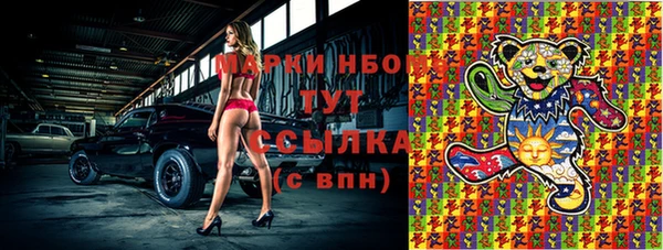 меф Алексеевка
