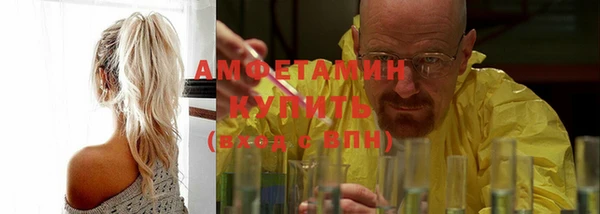 кристаллы Абинск