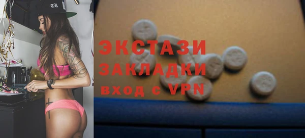спиды Алексин