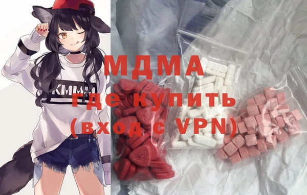 твердый Абдулино