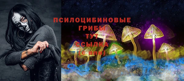 кристаллы Абинск