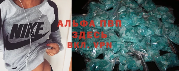 меф Алексеевка