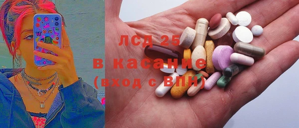 твердый Абдулино