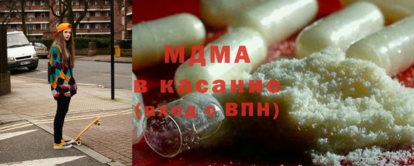 спиды Алексин