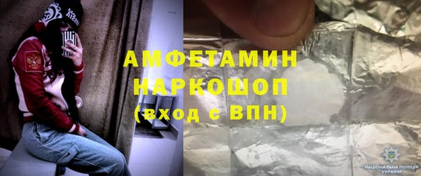 гашик Алзамай