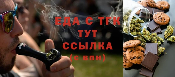 кристаллы Абинск