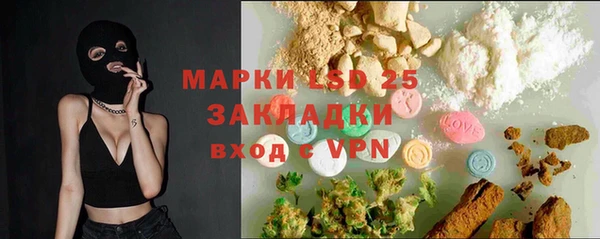 кристаллы Абинск