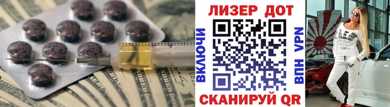 ЛСД экстази кислота  Вилюйск 