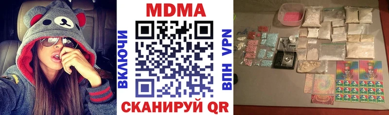 что такое наркотик  Вилюйск  МДМА кристаллы 