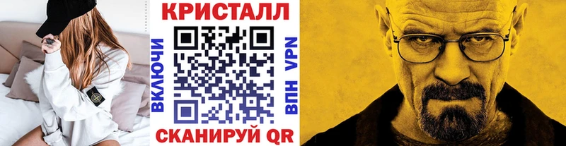 Метамфетамин Methamphetamine  ссылка на мегу зеркало  Вилюйск 