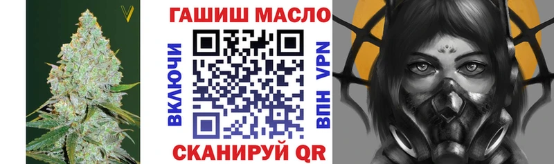 кракен как зайти  как найти закладки  Вилюйск  Дистиллят ТГК вейп с тгк 