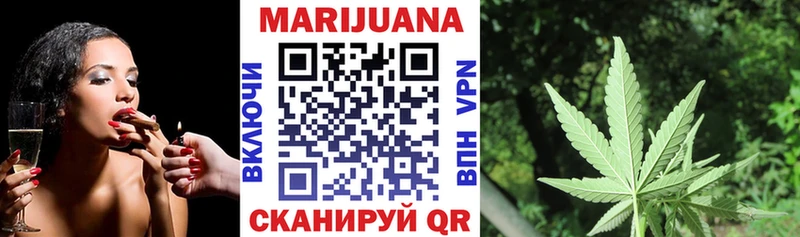 Шишки марихуана конопля  продажа наркотиков  Вилюйск 